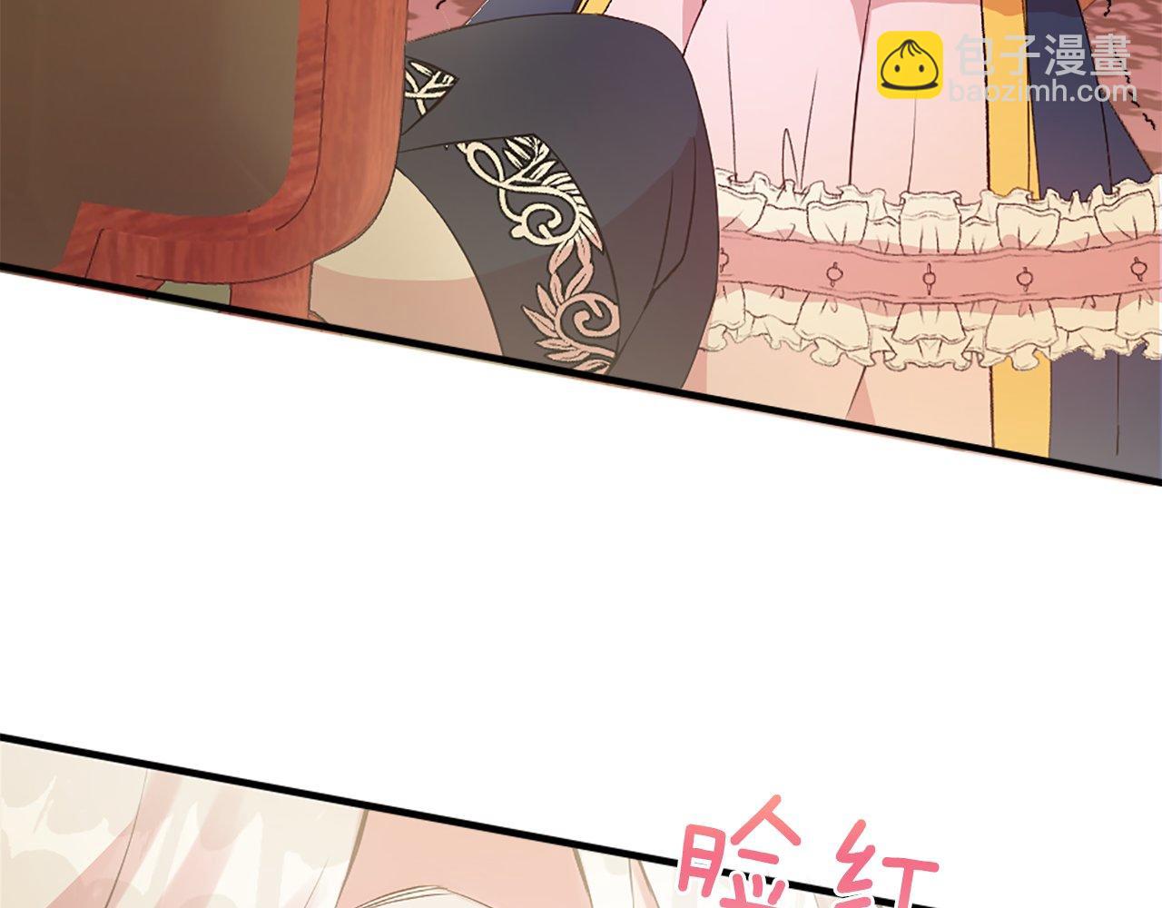 第18话 她在利用你！(1/4)-第18话