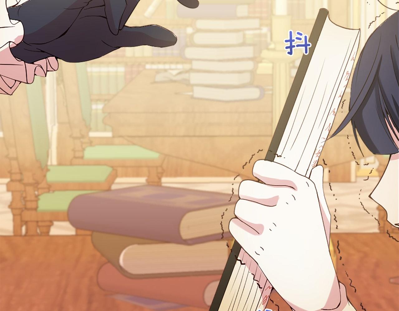 第18话 她在利用你！(1/4)-第18话