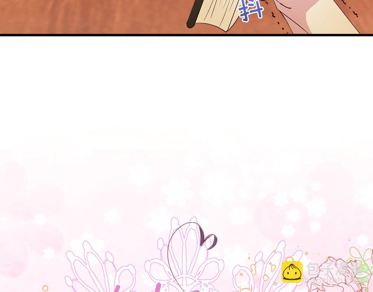 第18话 她在利用你！(1/4)-第18话