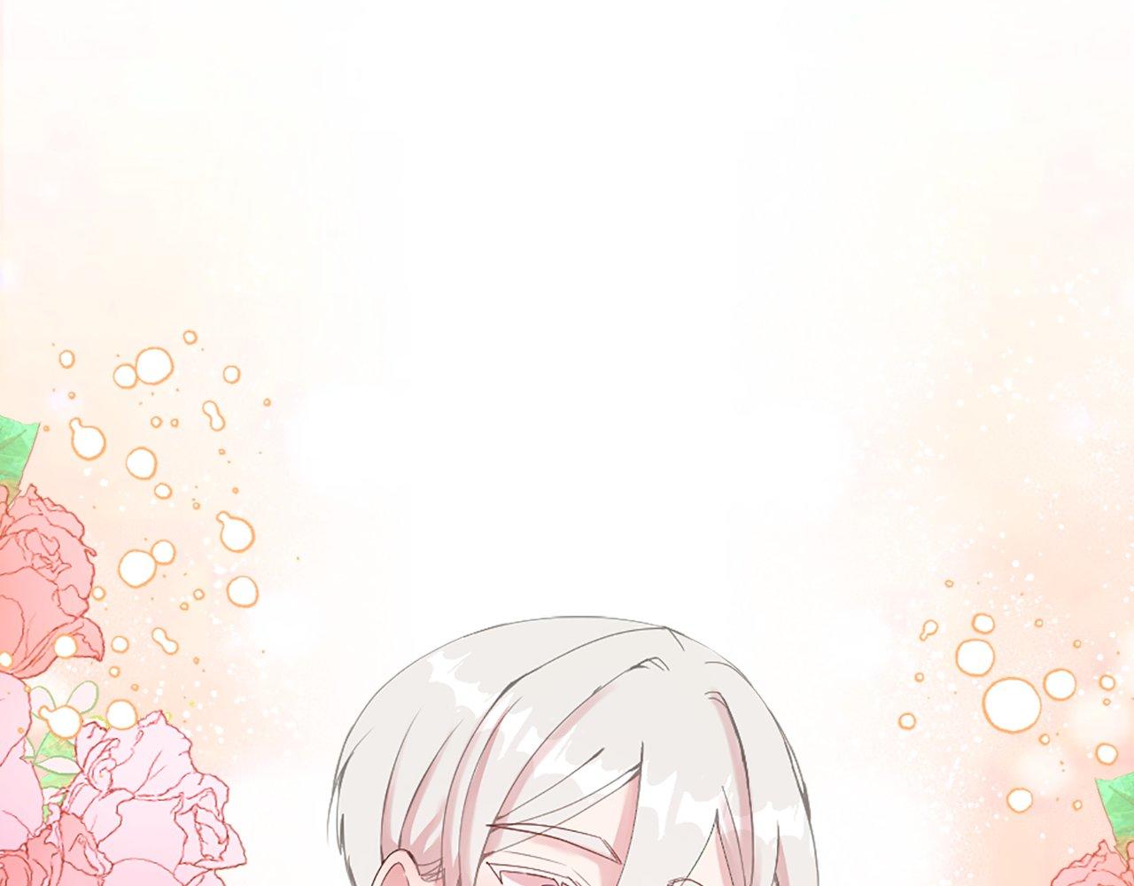 第18话 她在利用你！(1/4)-第18话