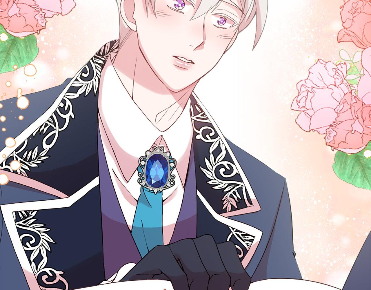 第18话 她在利用你！(1/4)-第18话