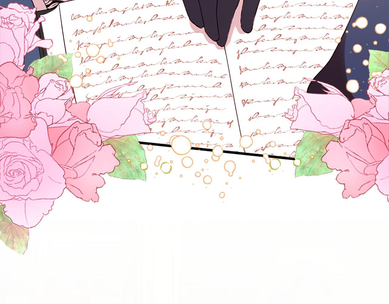 第18话 她在利用你！(1/4)-第18话