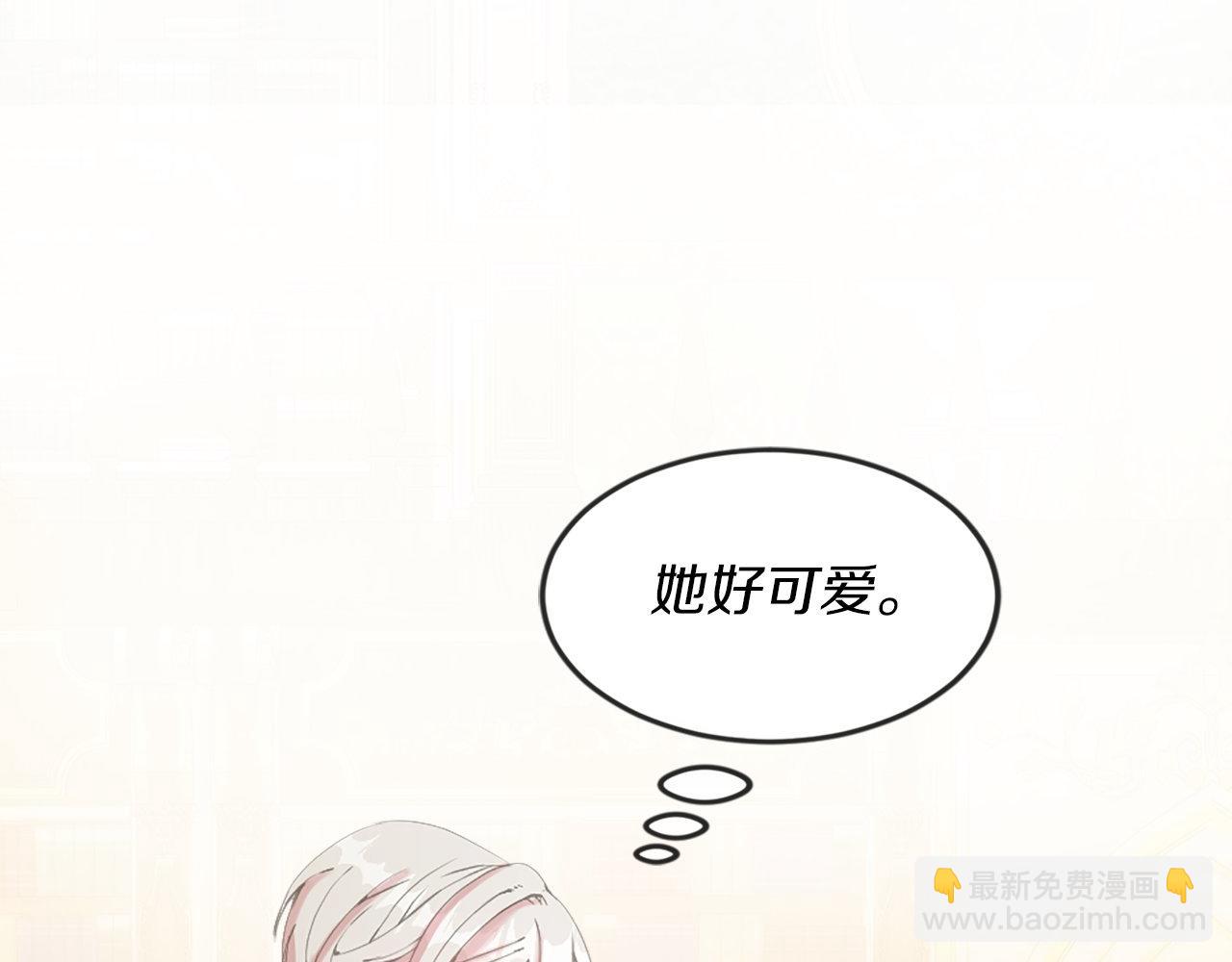 第18话 她在利用你！(1/4)-第18话