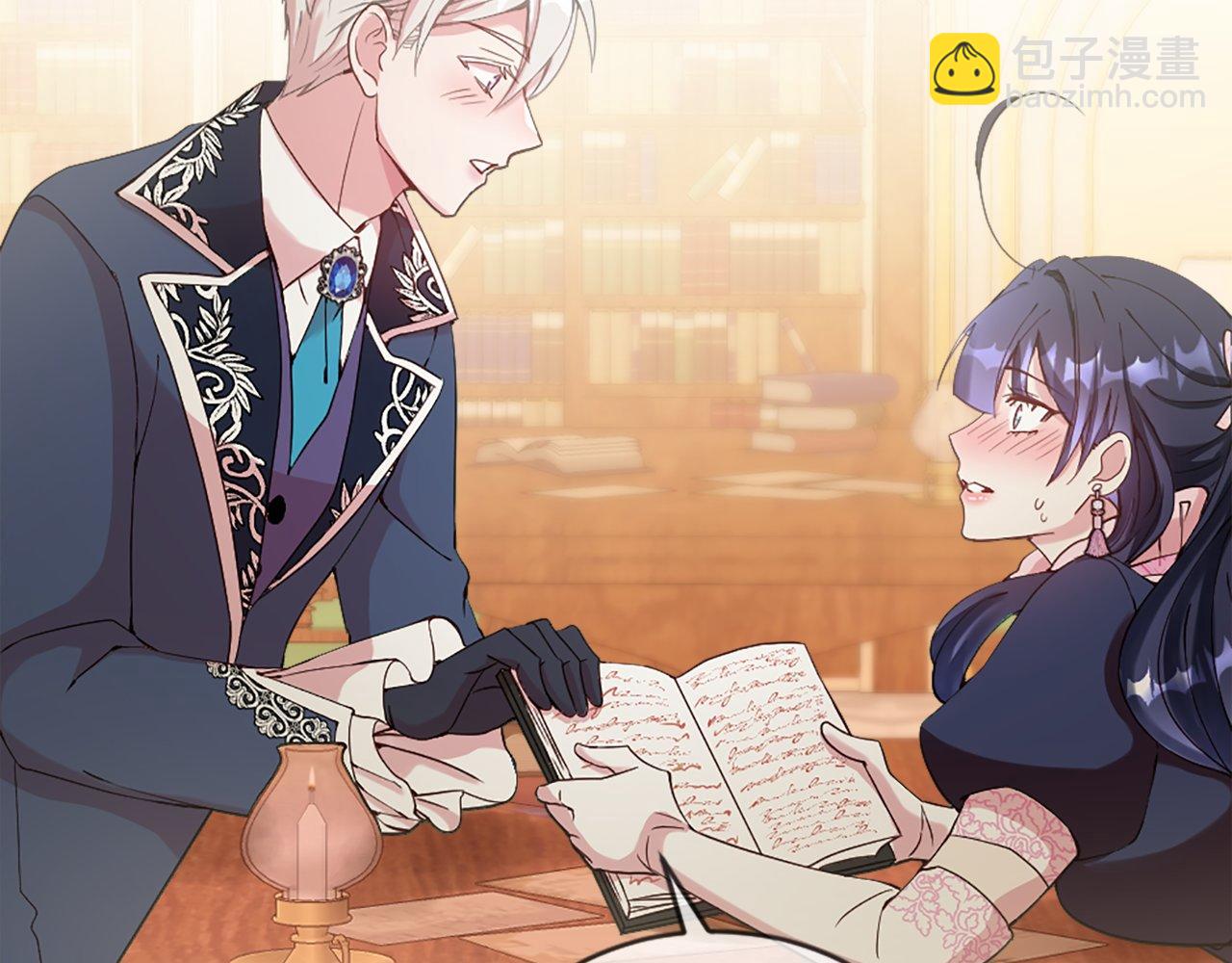 第18话 她在利用你！(1/4)-第18话