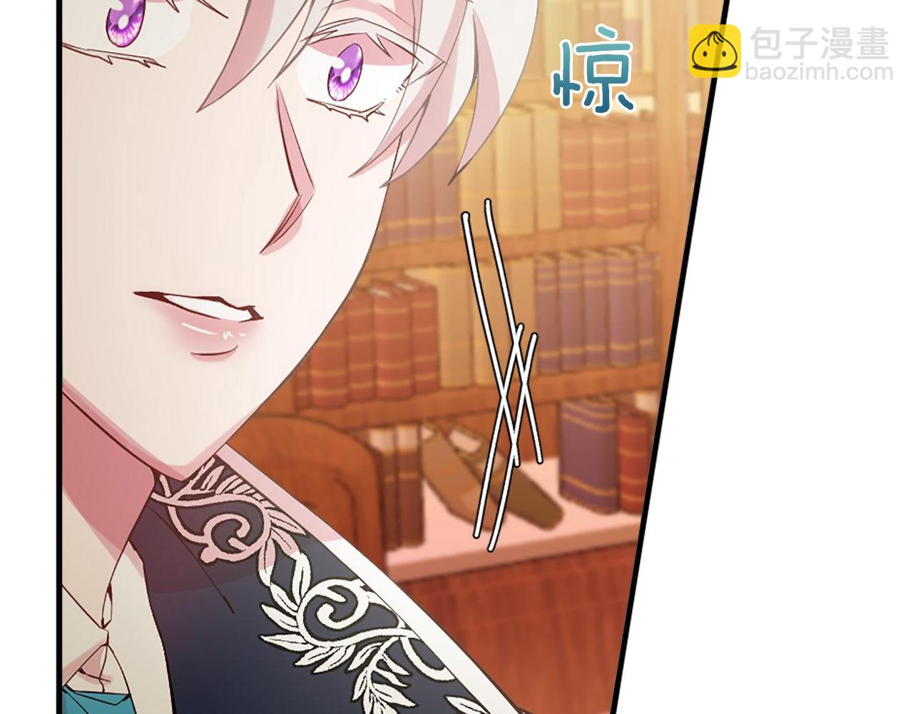 第18话 她在利用你！(1/4)-第18话