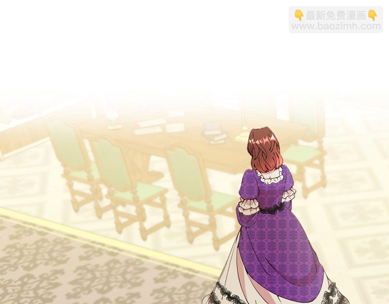 第18话 她在利用你！(1/4)-第18话