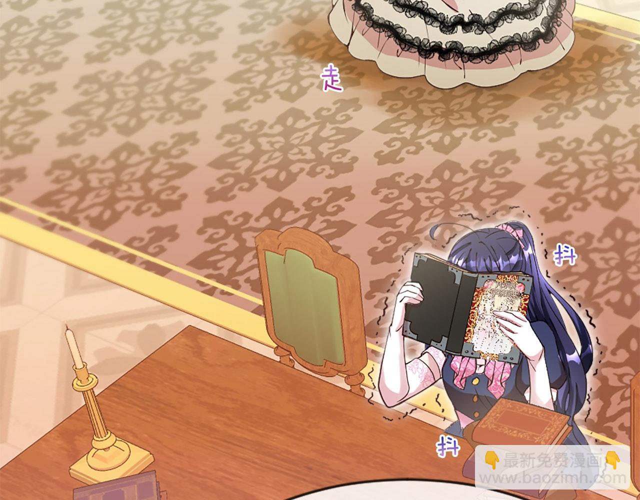 第18话 她在利用你！(1/4)-第18话