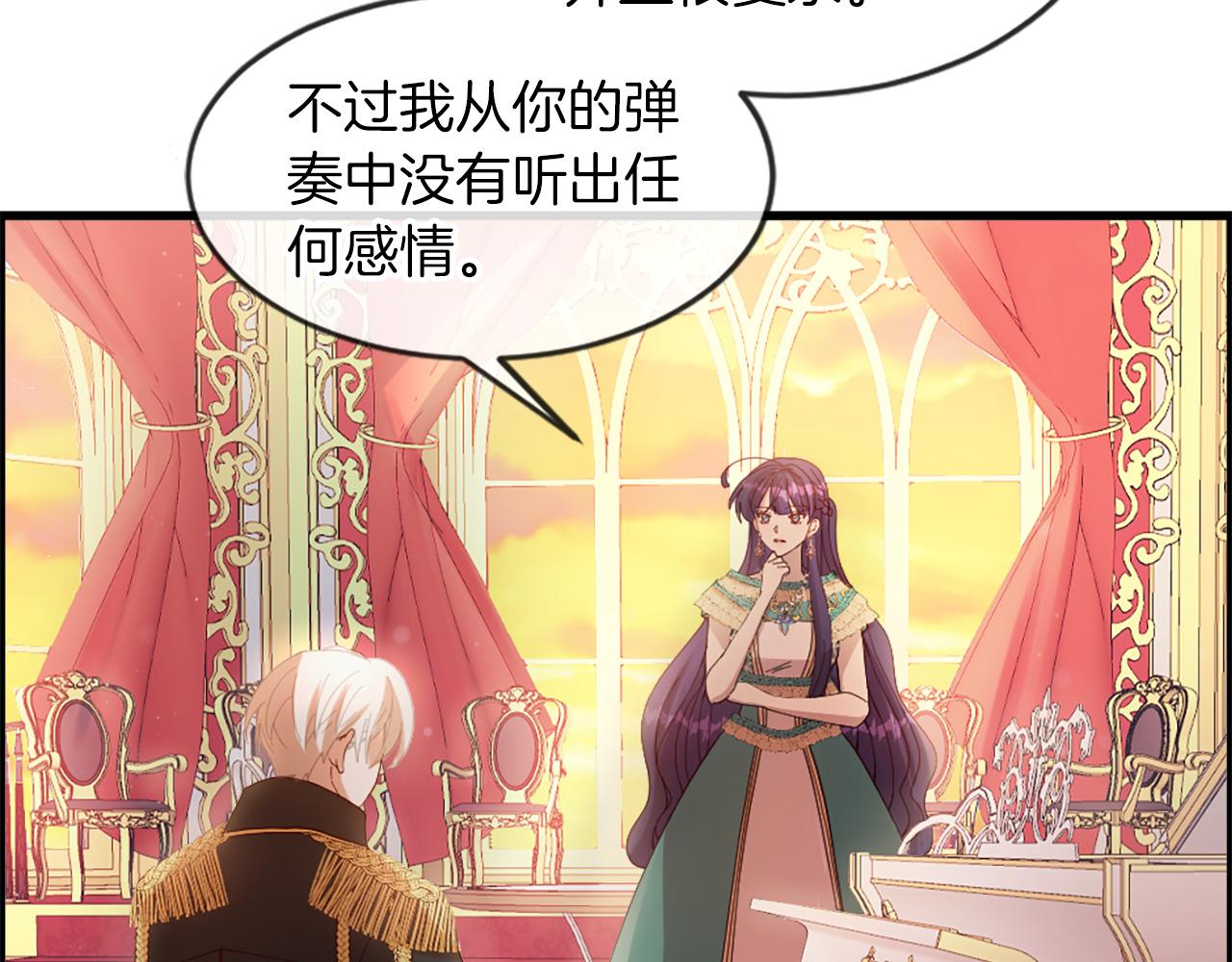 第20话 转变(1/4)-第20话