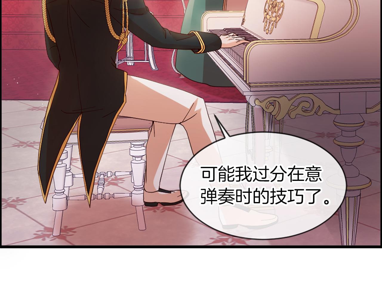 第20话 转变(1/4)-第20话