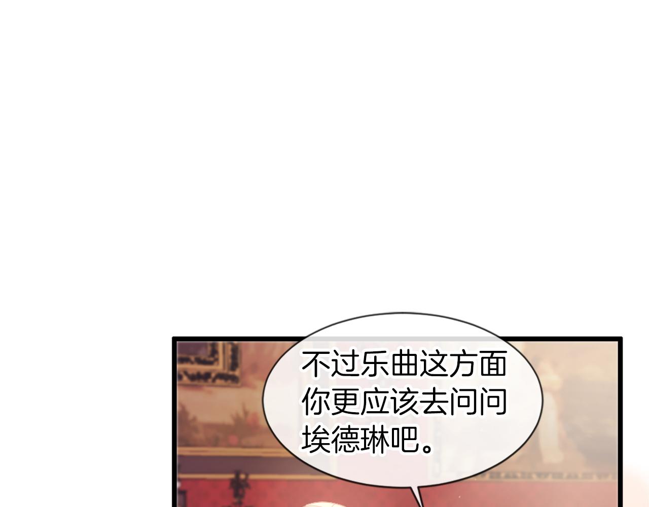 第20话 转变(1/4)-第20话