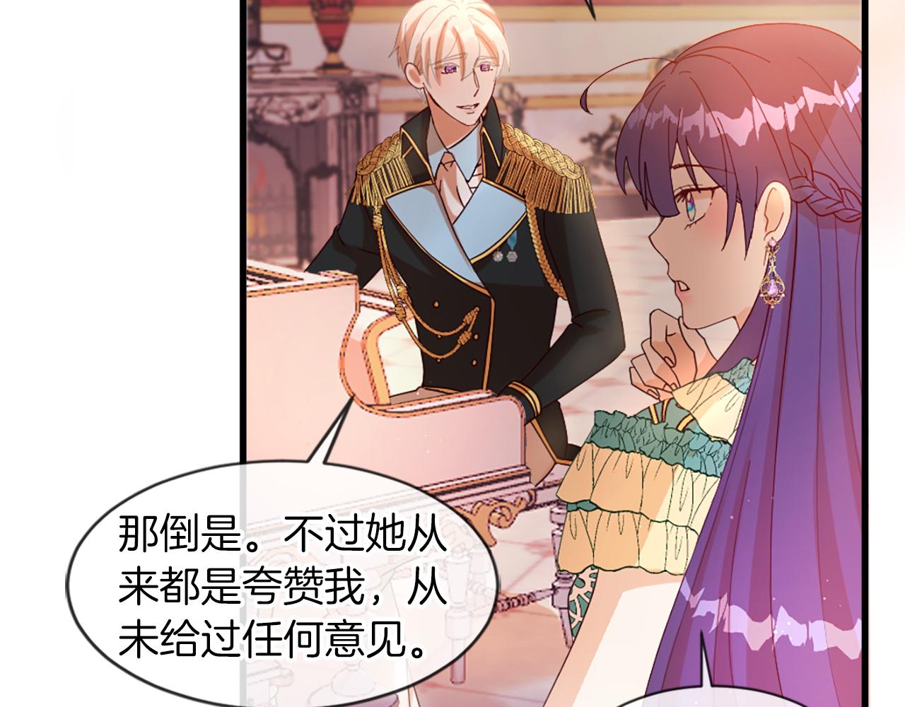 第20话 转变(1/4)-第20话