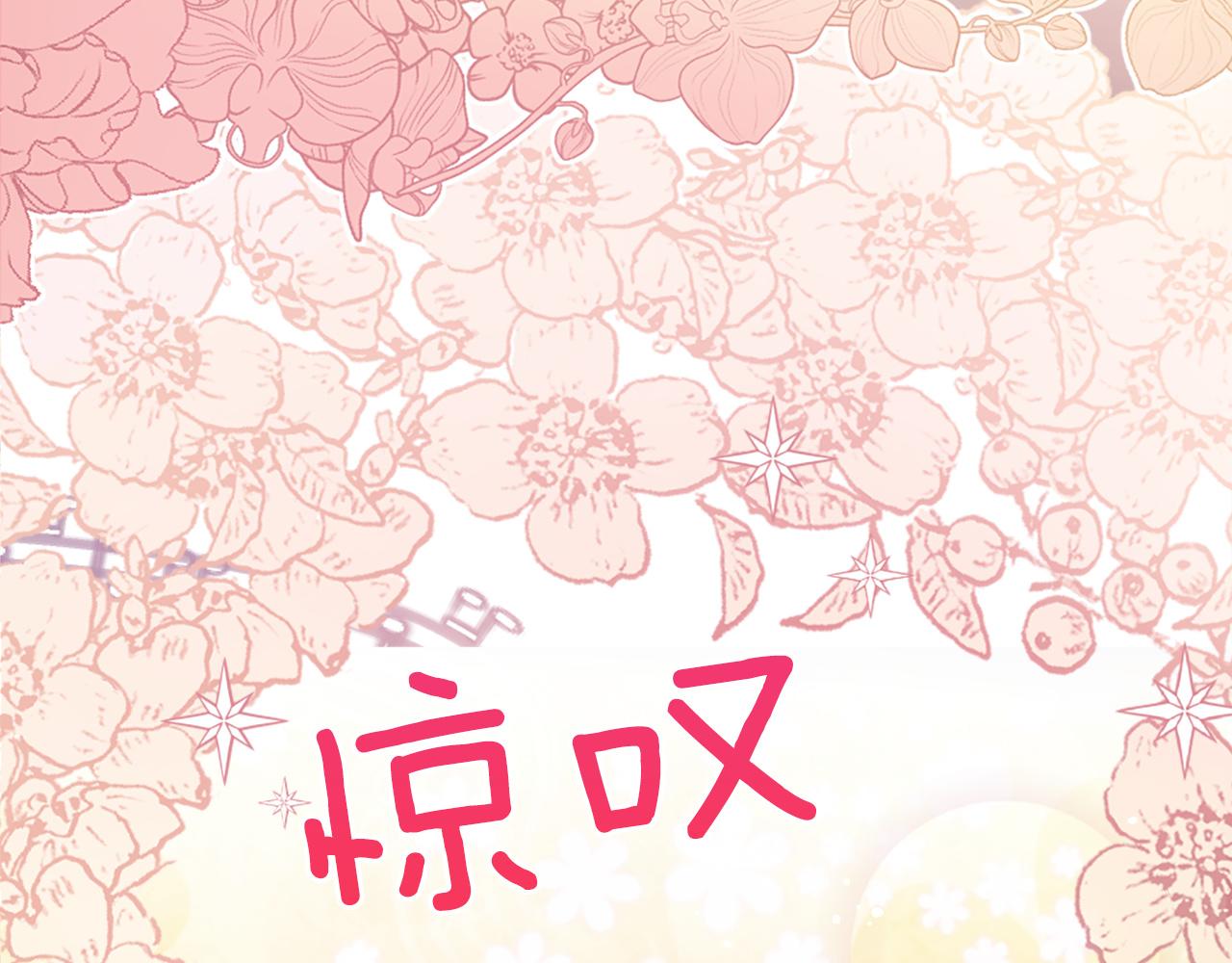 第20话 转变(1/4)-第20话