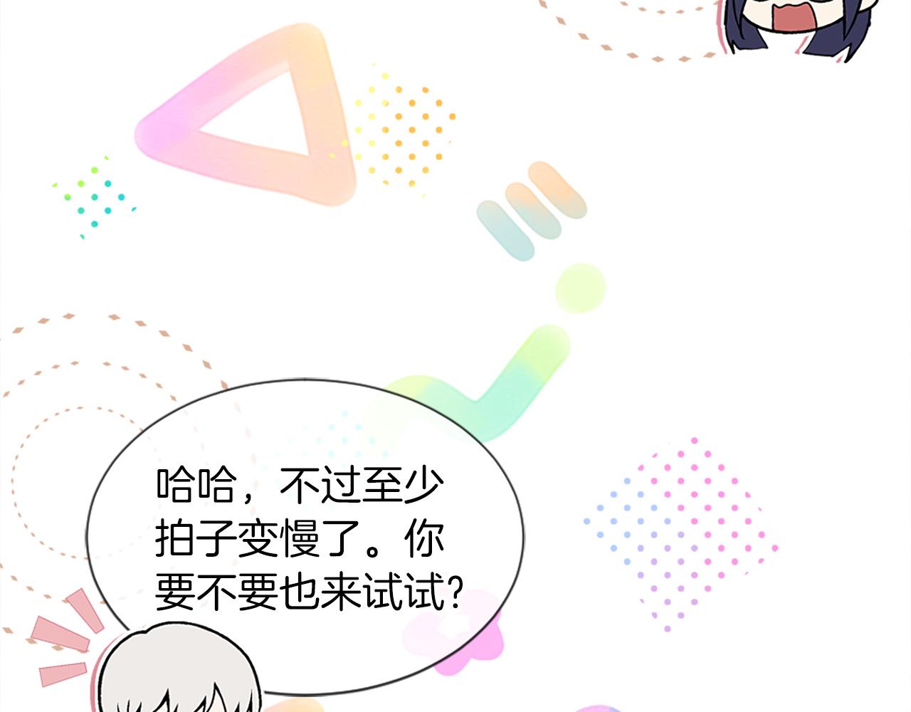 第20话 转变(1/4)-第20话