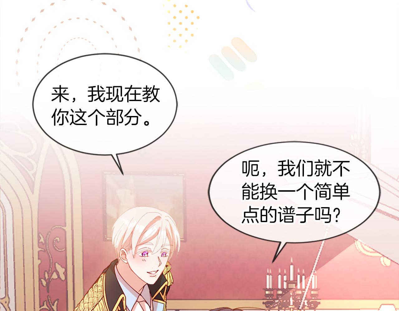 第20话 转变(1/4)-第20话