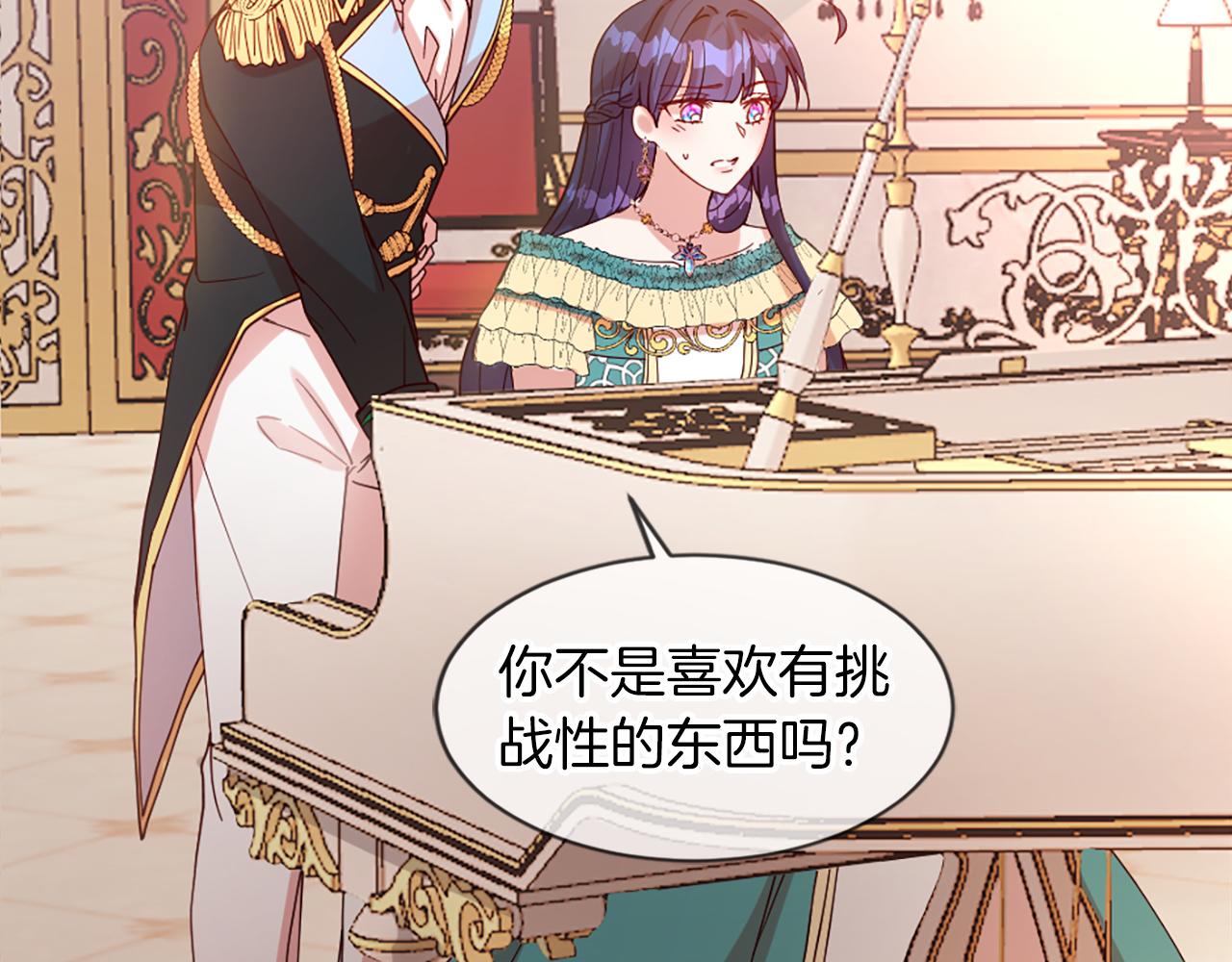 第20话 转变(1/4)-第20话