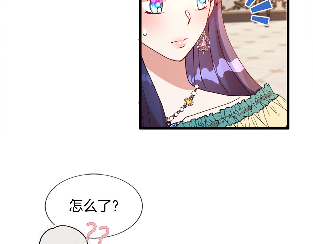 第20话 转变(1/4)-第20话