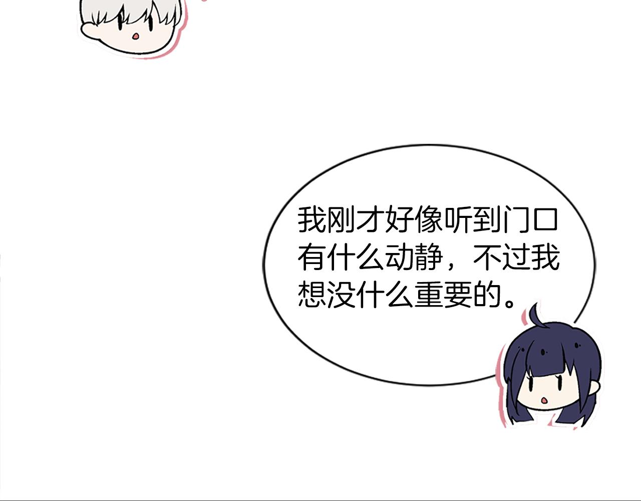 第20话 转变(1/4)-第20话