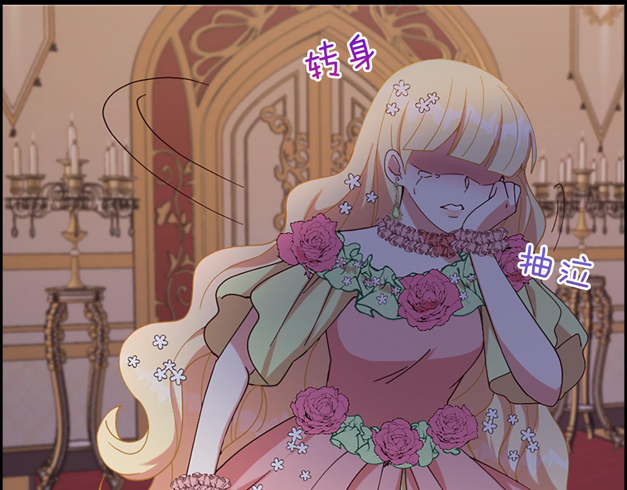 第20话 转变(1/4)-第20话