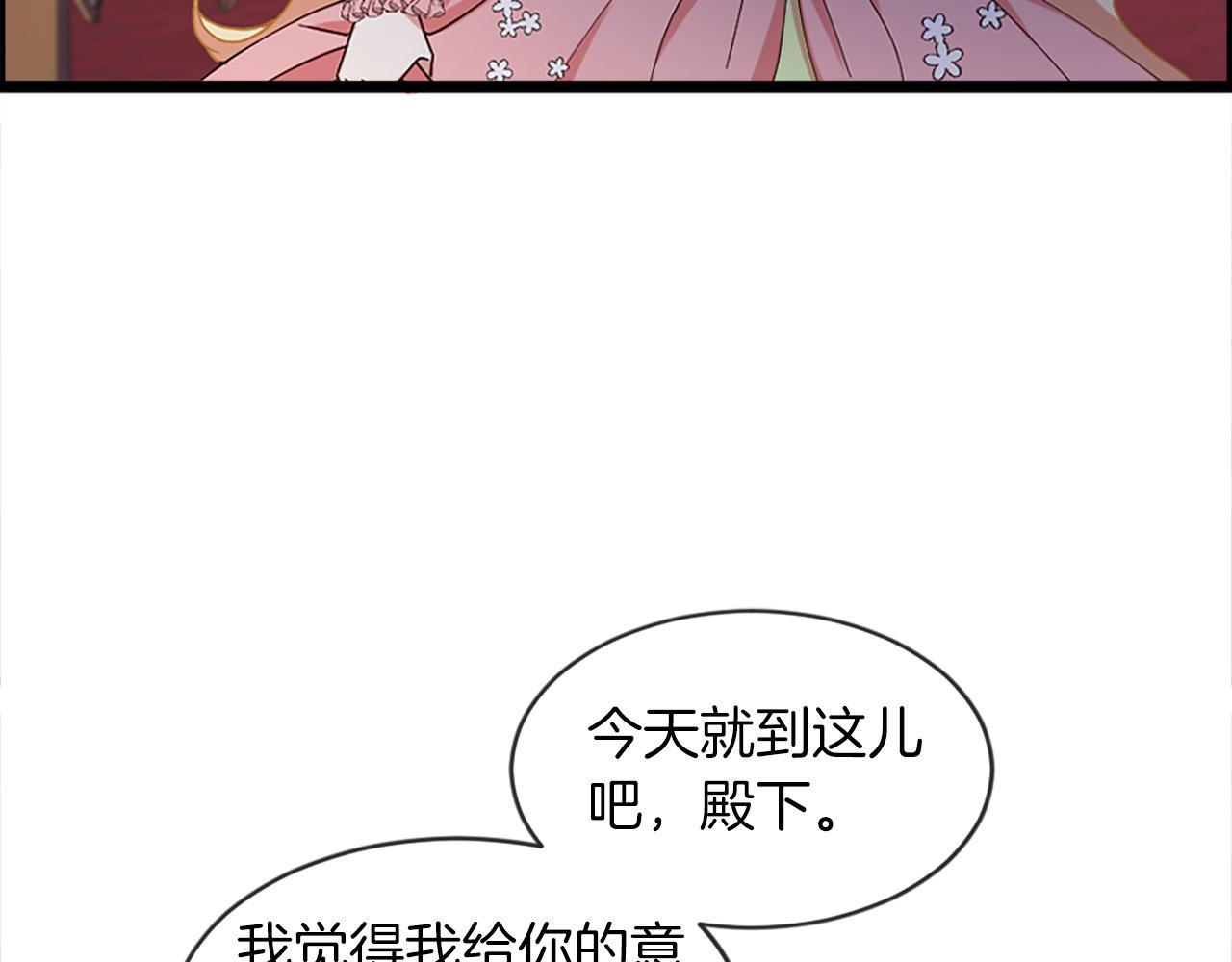 第20话 转变(1/4)-第20话