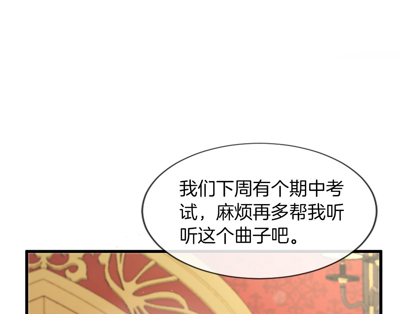 第20话 转变(1/4)-第20话