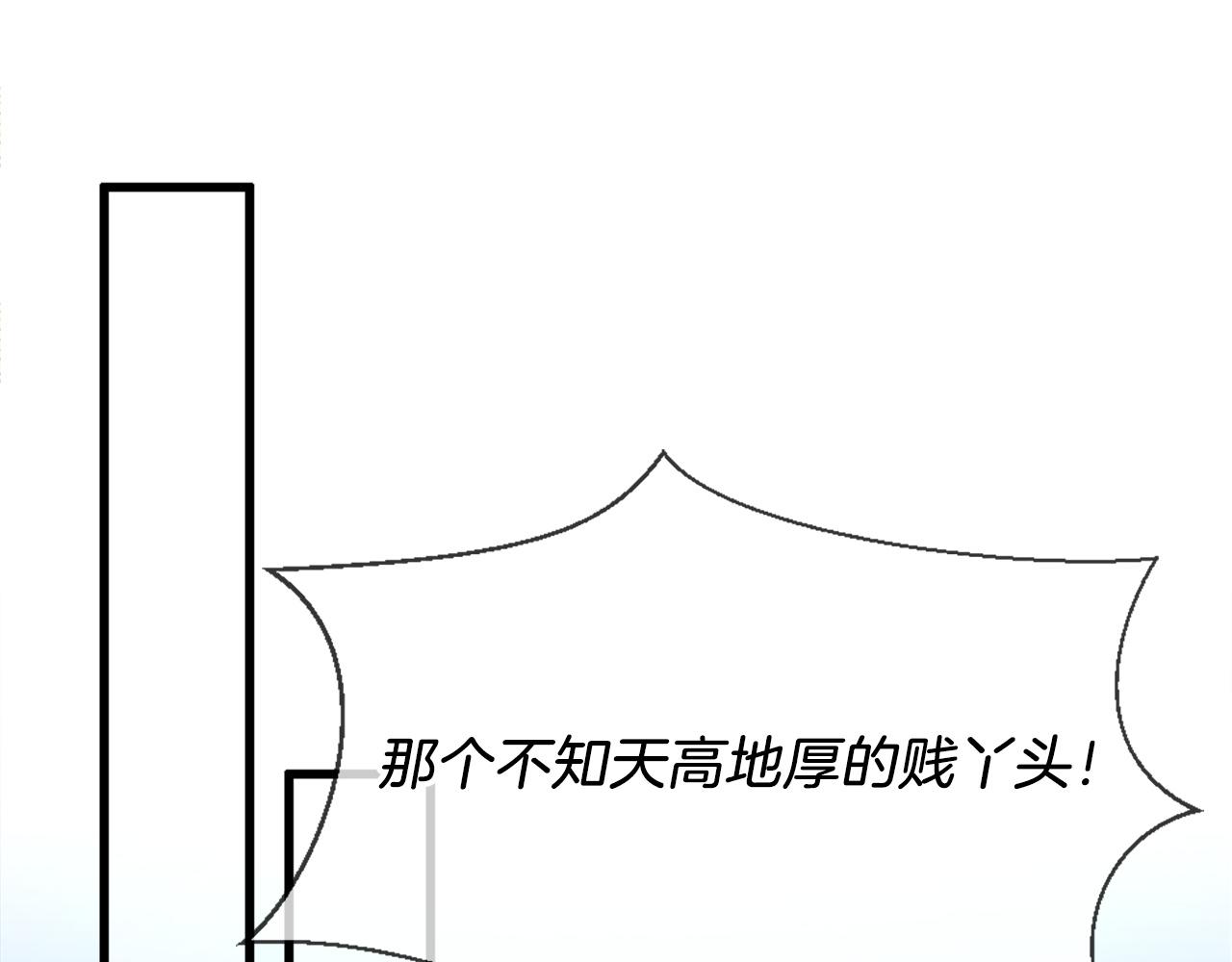 第20话 转变(1/4)-第20话