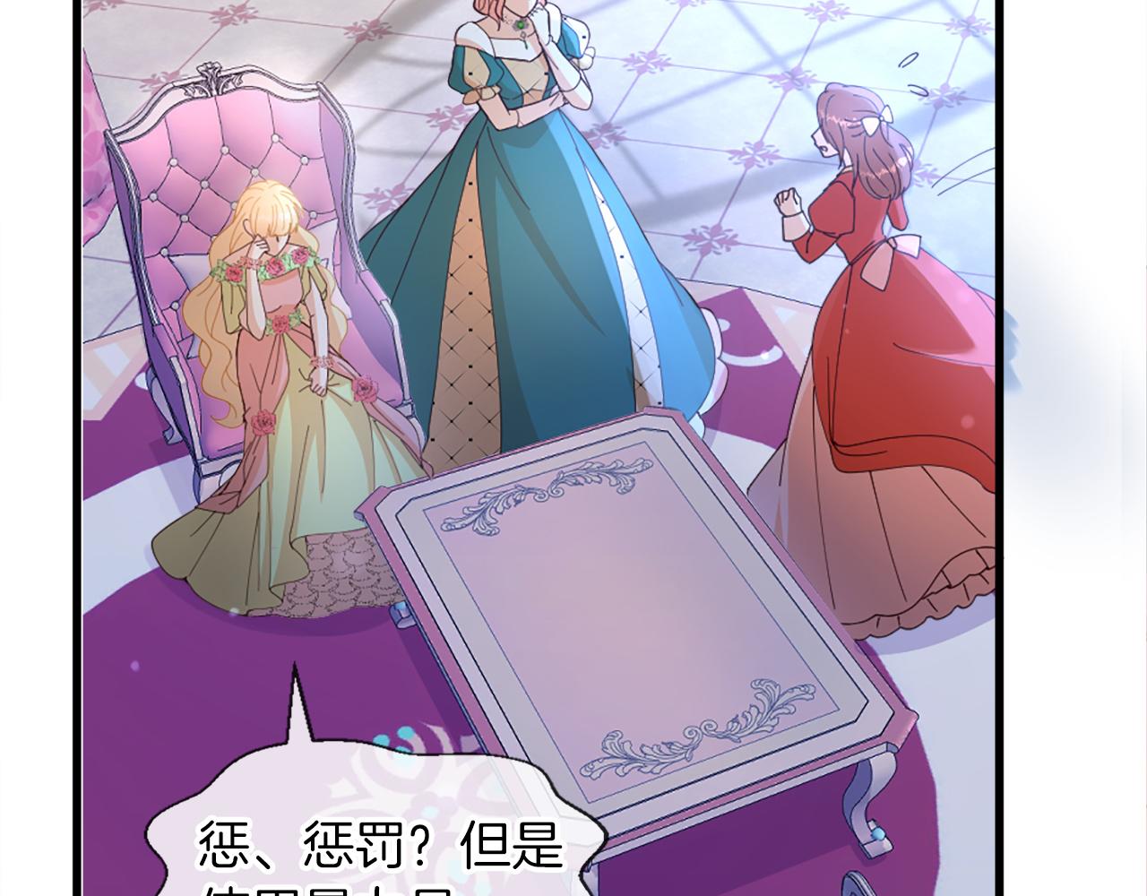 第20话 转变(1/4)-第20话