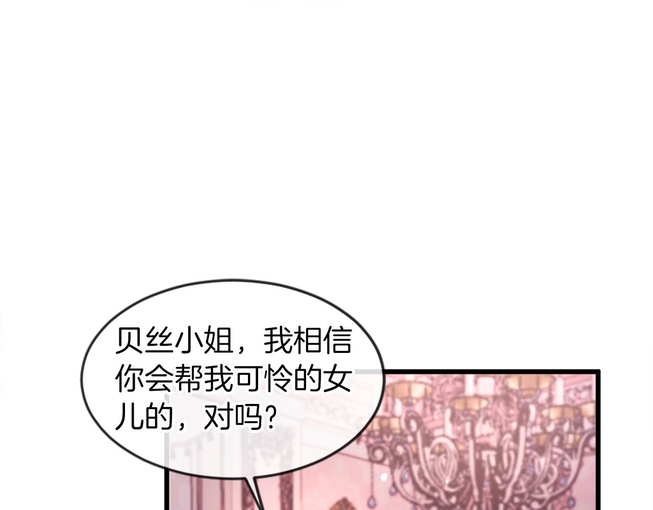 第20话 转变(1/4)-第20话