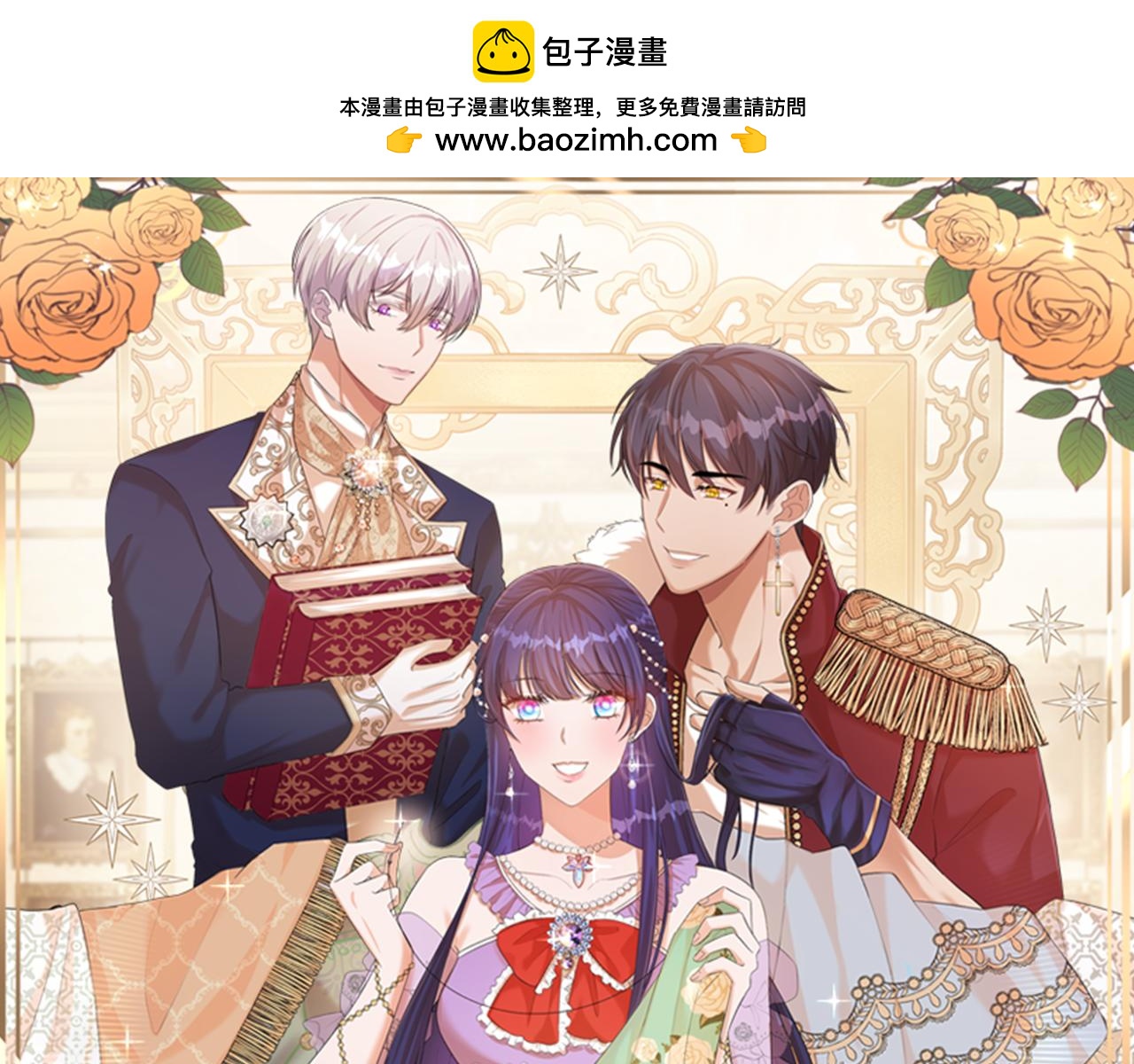 第22话 恶作剧(1/4)-第22话