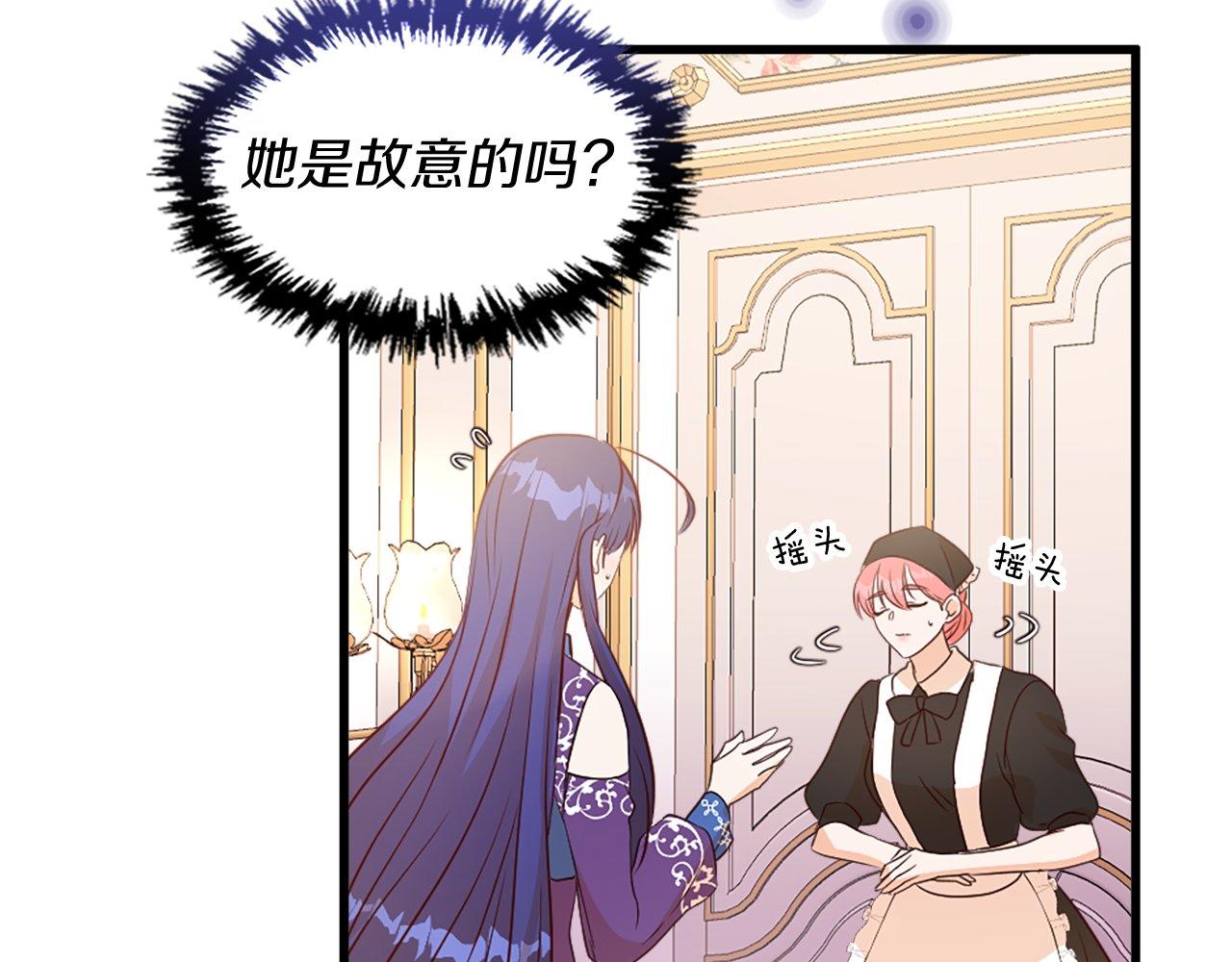 第22话 恶作剧(1/4)-第22话