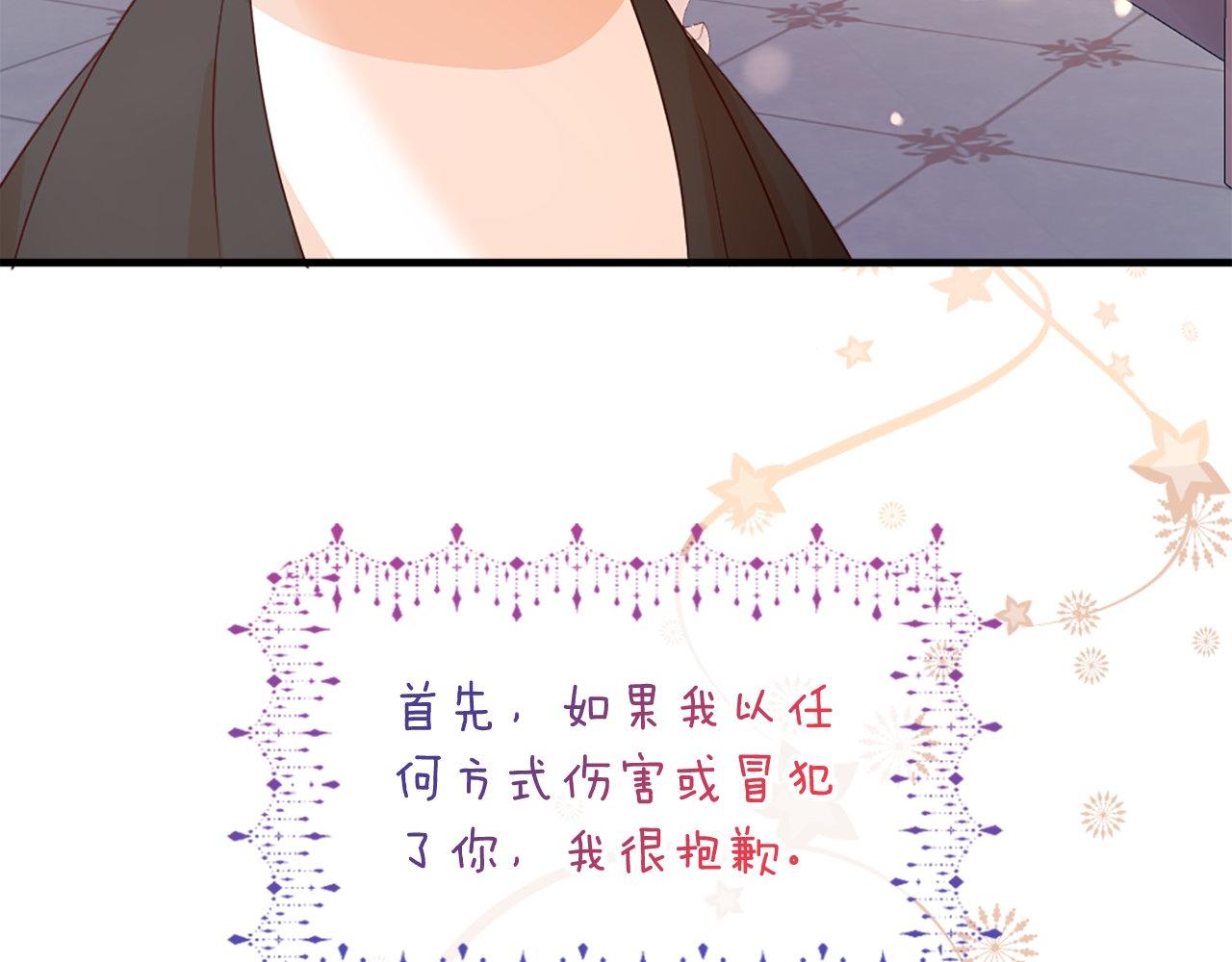 第22话 恶作剧(1/4)-第22话