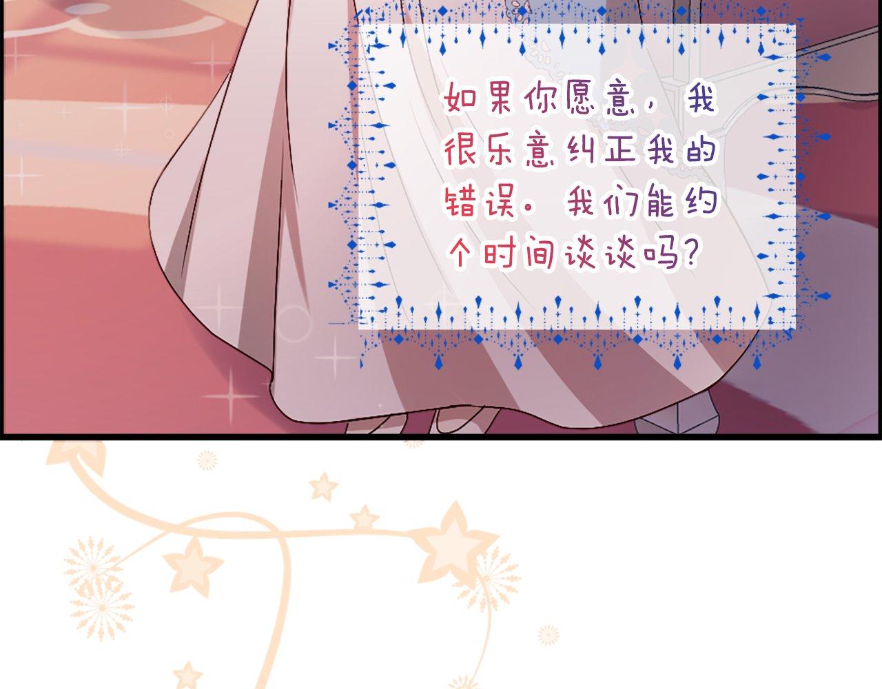 第22话 恶作剧(1/4)-第22话