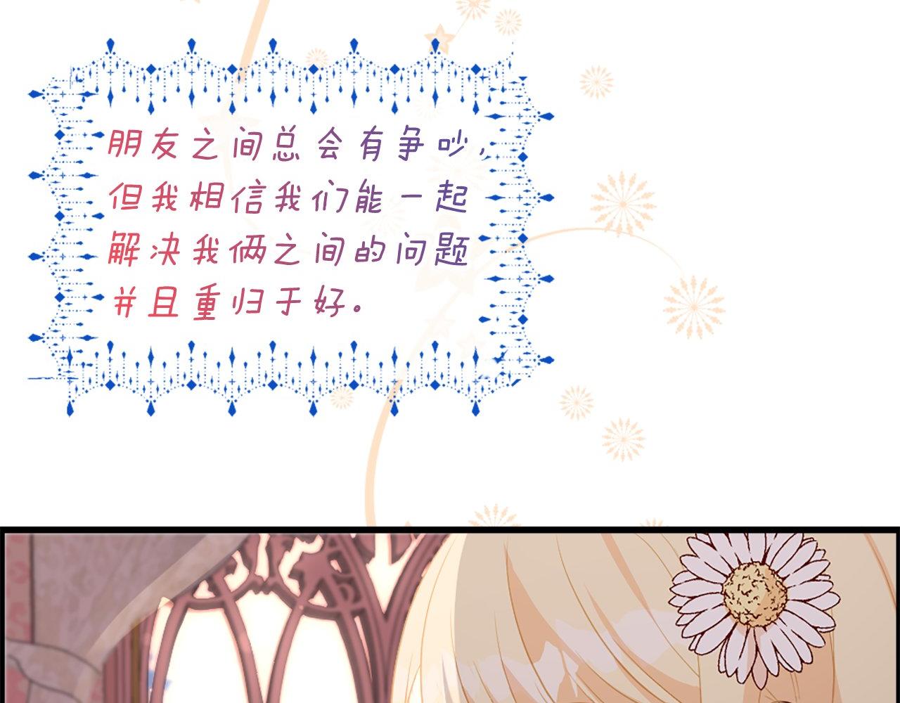 第22话 恶作剧(1/4)-第22话