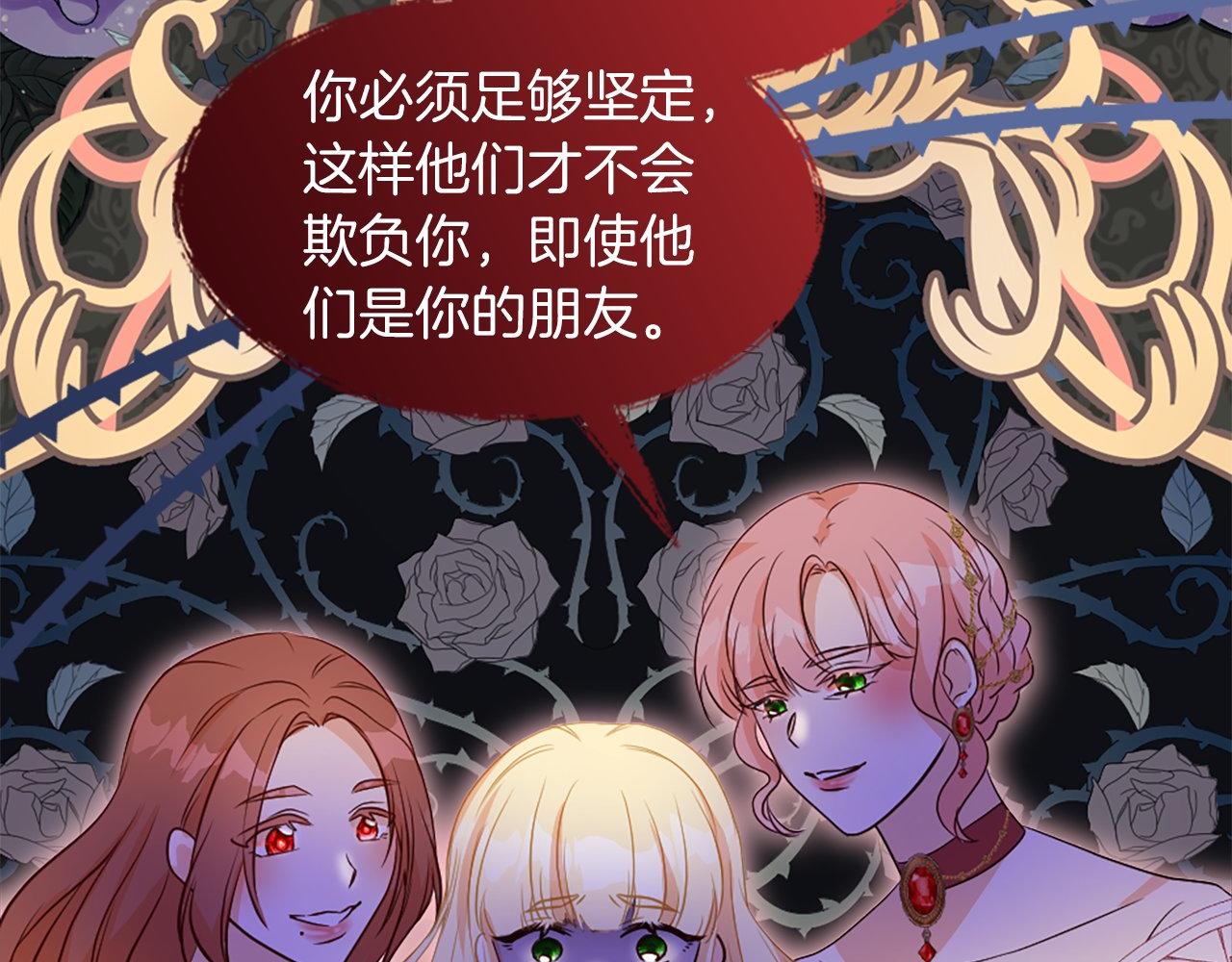 第22话 恶作剧(1/4)-第22话