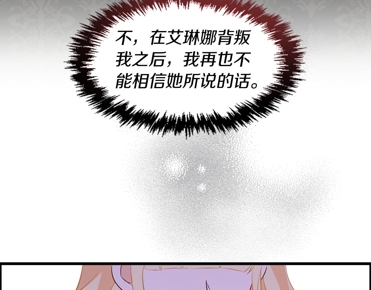 第22话 恶作剧(1/4)-第22话