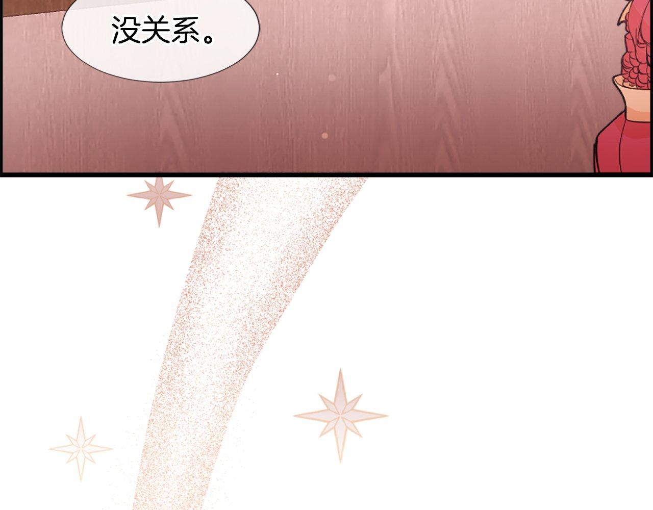 第22话 恶作剧(1/4)-第22话