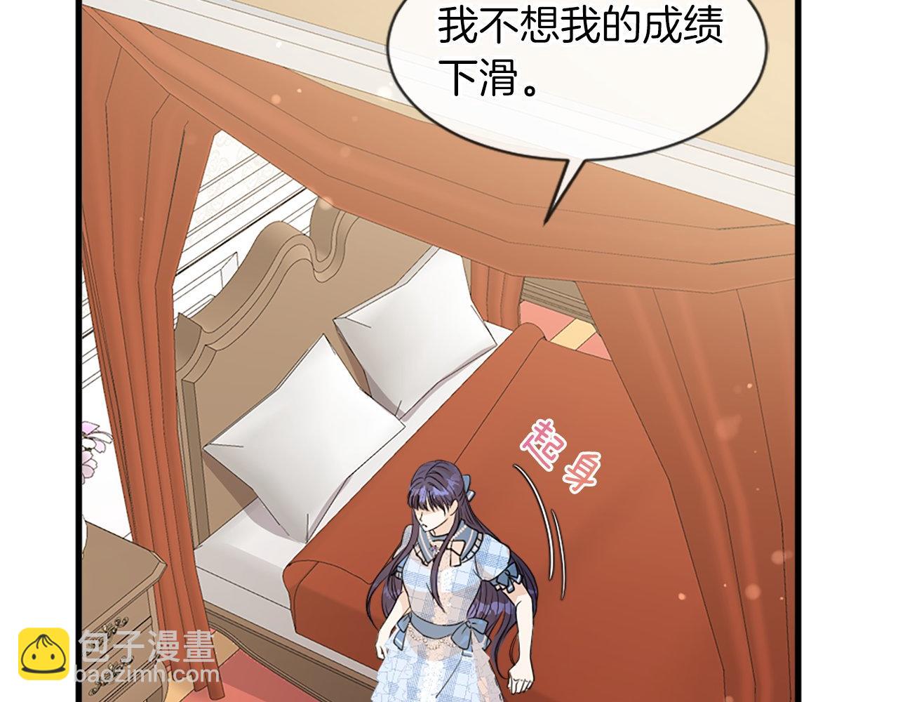 第24话 学生会(1/4)-第24话