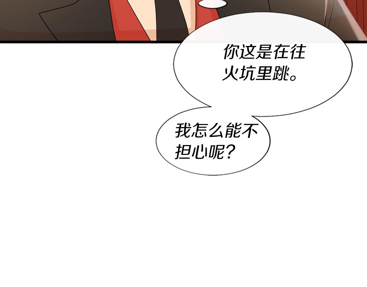 第24话 学生会(1/4)-第24话