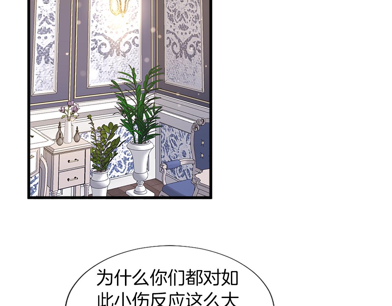 第24话 学生会(1/4)-第24话