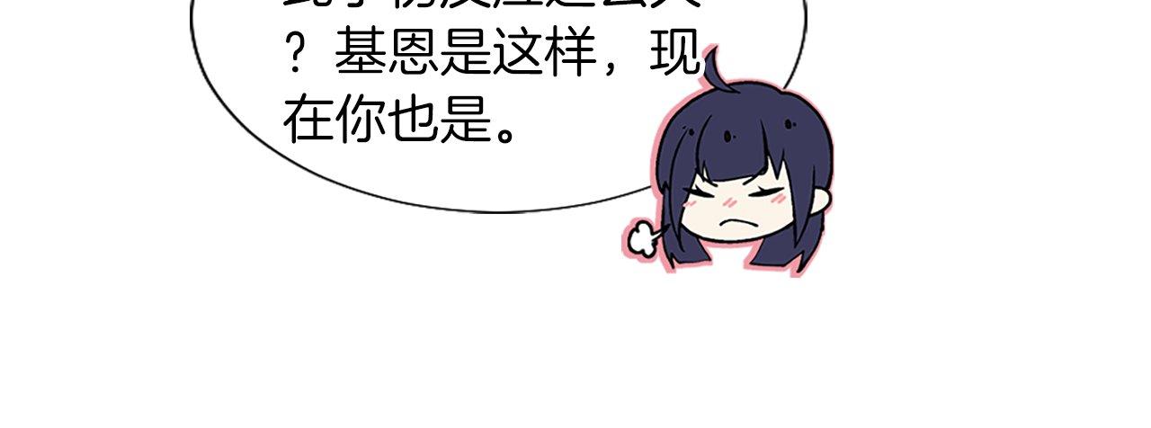 第24话 学生会(1/4)-第24话