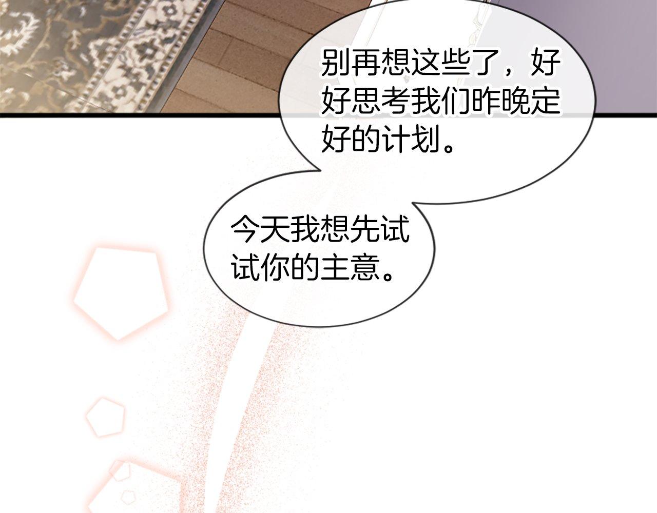 第24话 学生会(1/4)-第24话