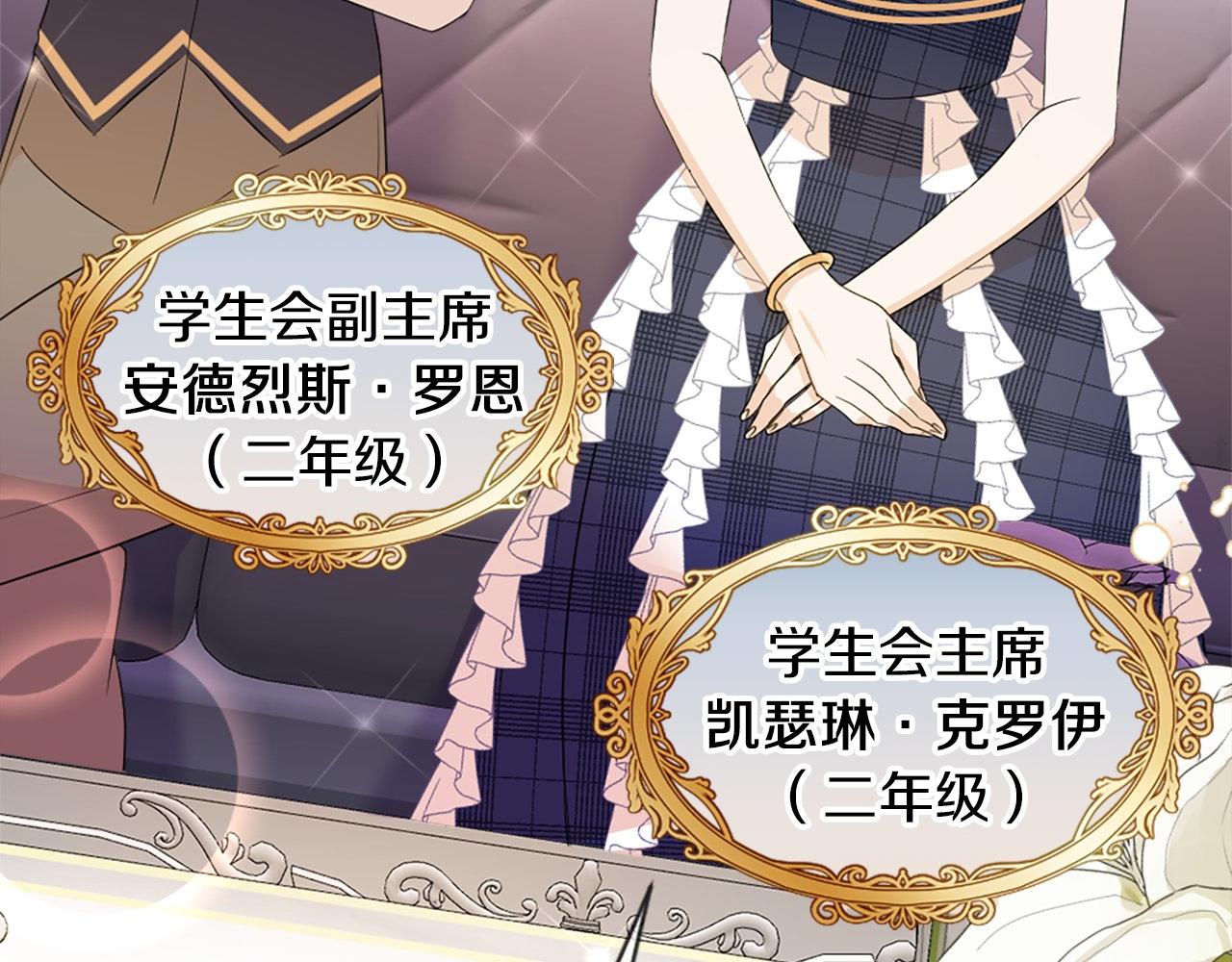 第24话 学生会(1/4)-第24话