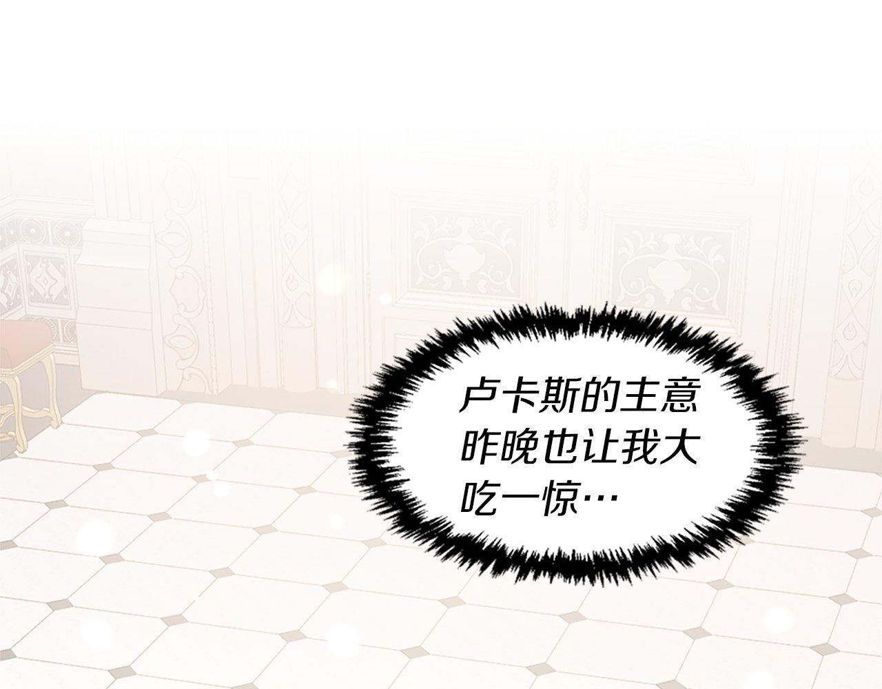 第24话 学生会(1/4)-第24话