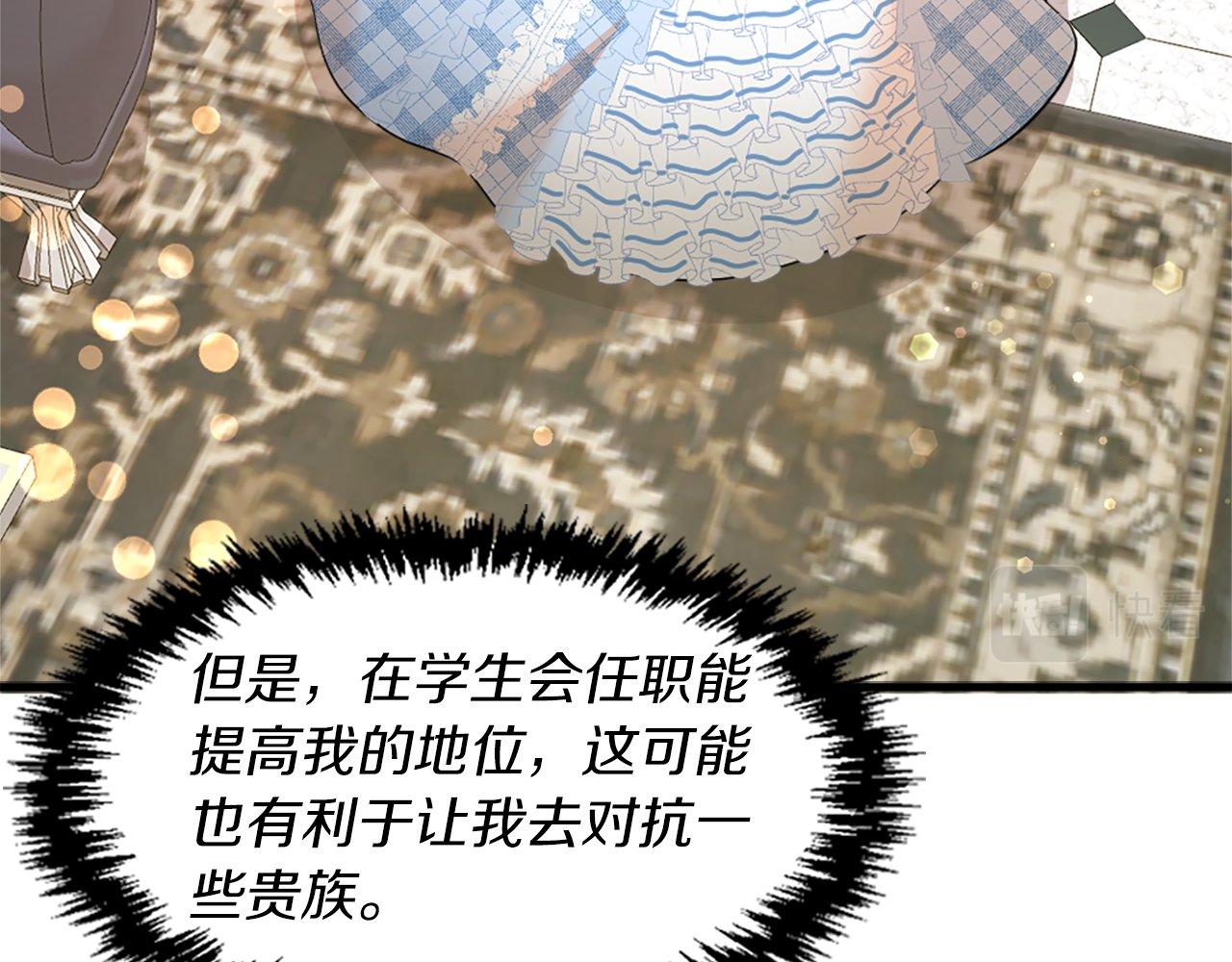 第24话 学生会(1/4)-第24话