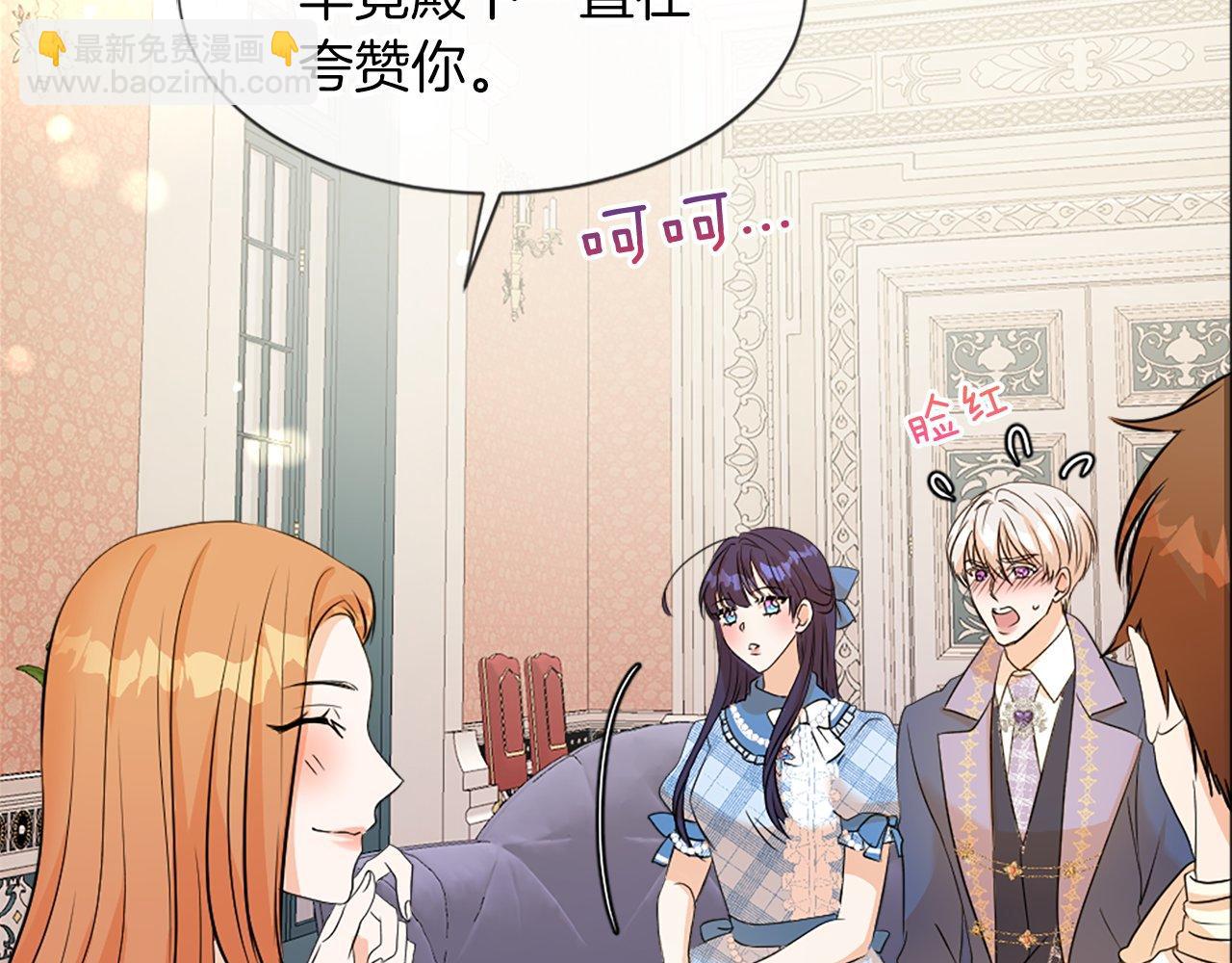 第24话 学生会(1/4)-第24话