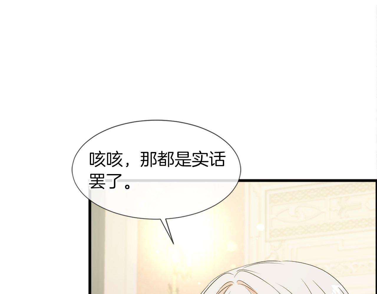 第24话 学生会(1/4)-第24话