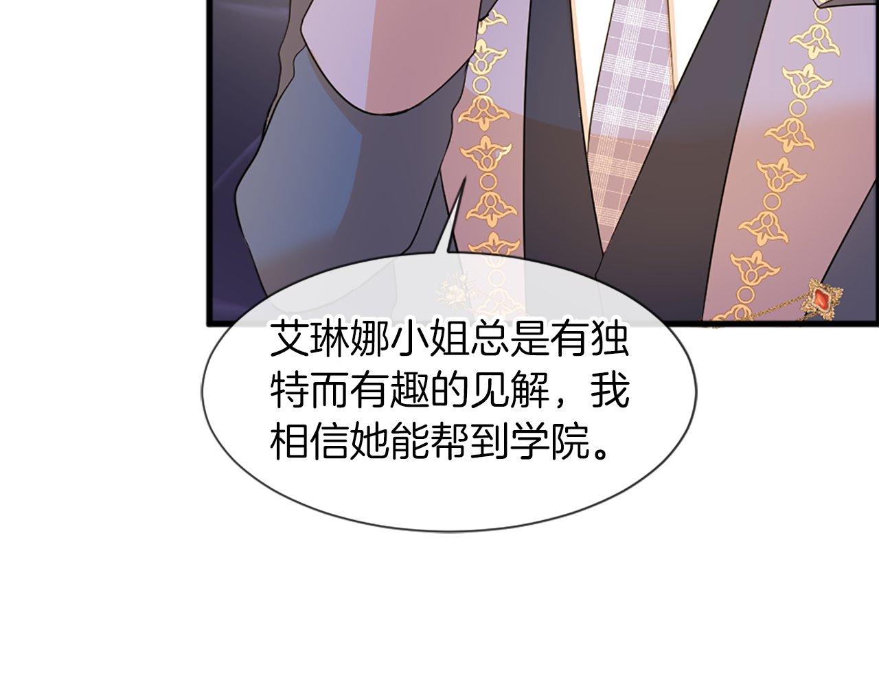 第24话 学生会(1/4)-第24话