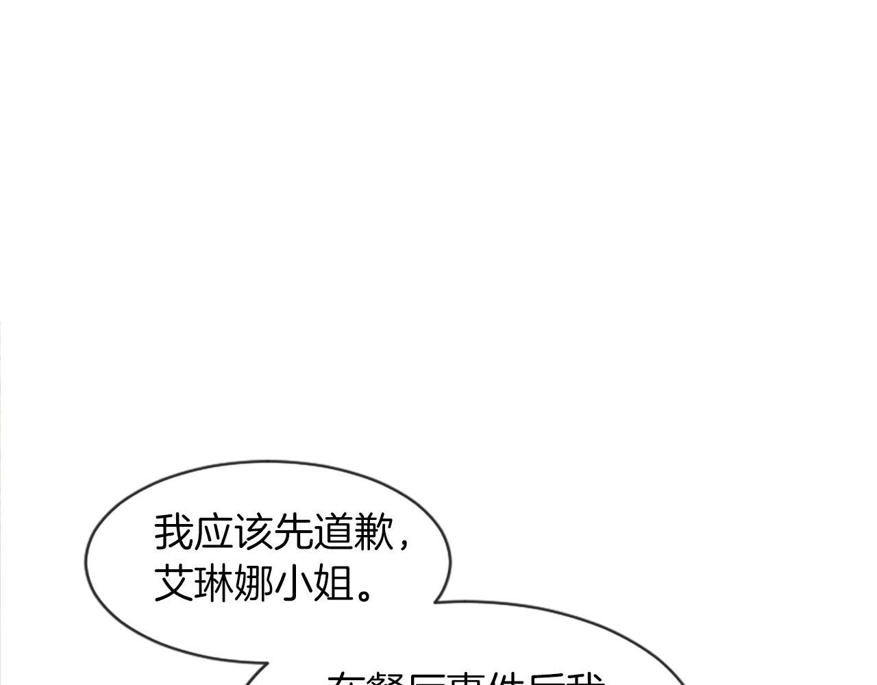 第24话 学生会(1/4)-第24话