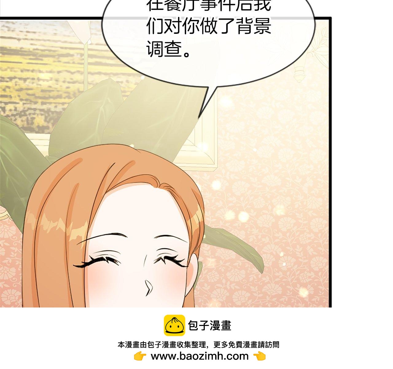 第24话 学生会(1/4)-第24话