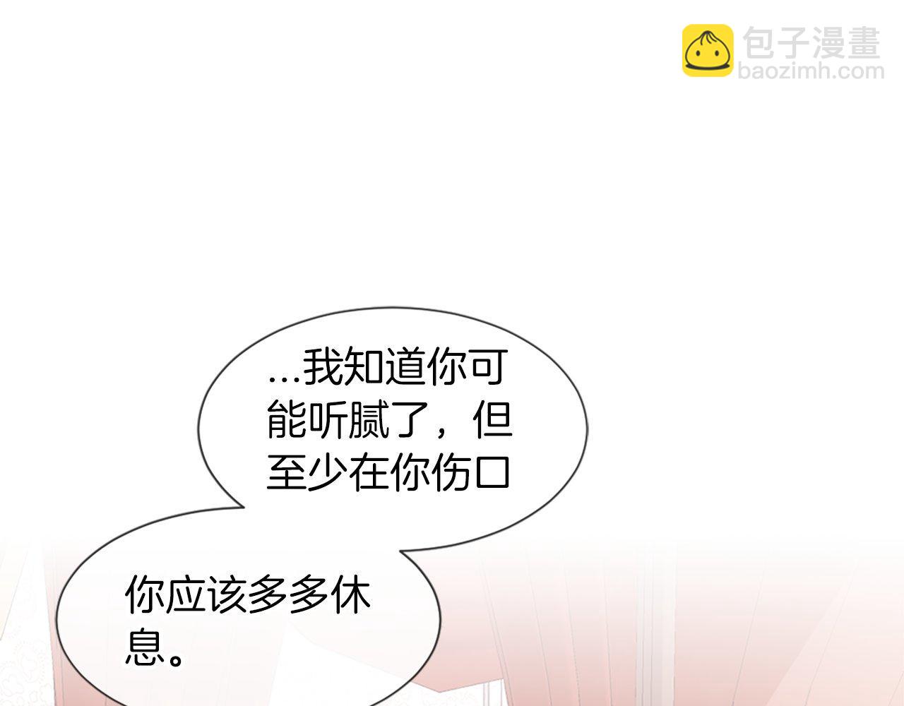 第24话 学生会(1/4)-第24话