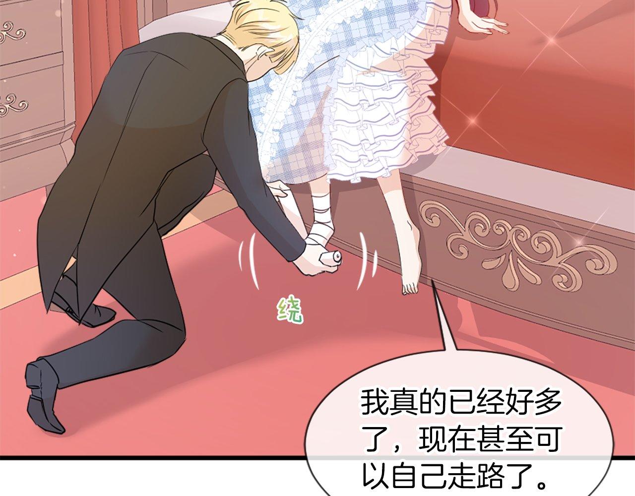 第24话 学生会(1/4)-第24话